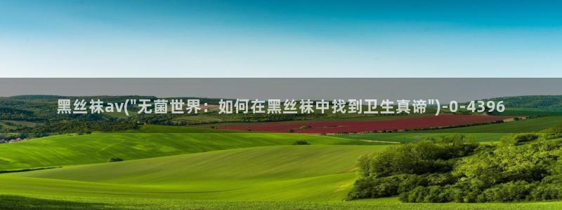 国产Av高清在线