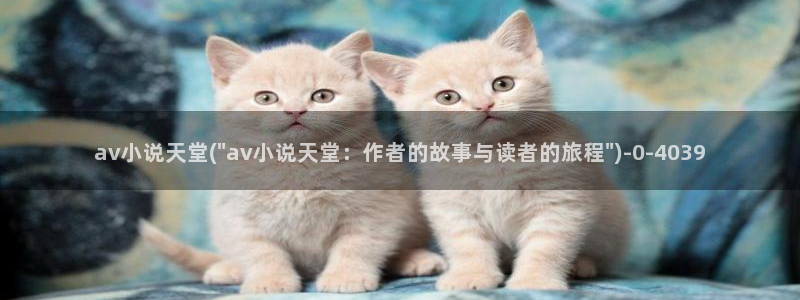 欧美av中文字幕